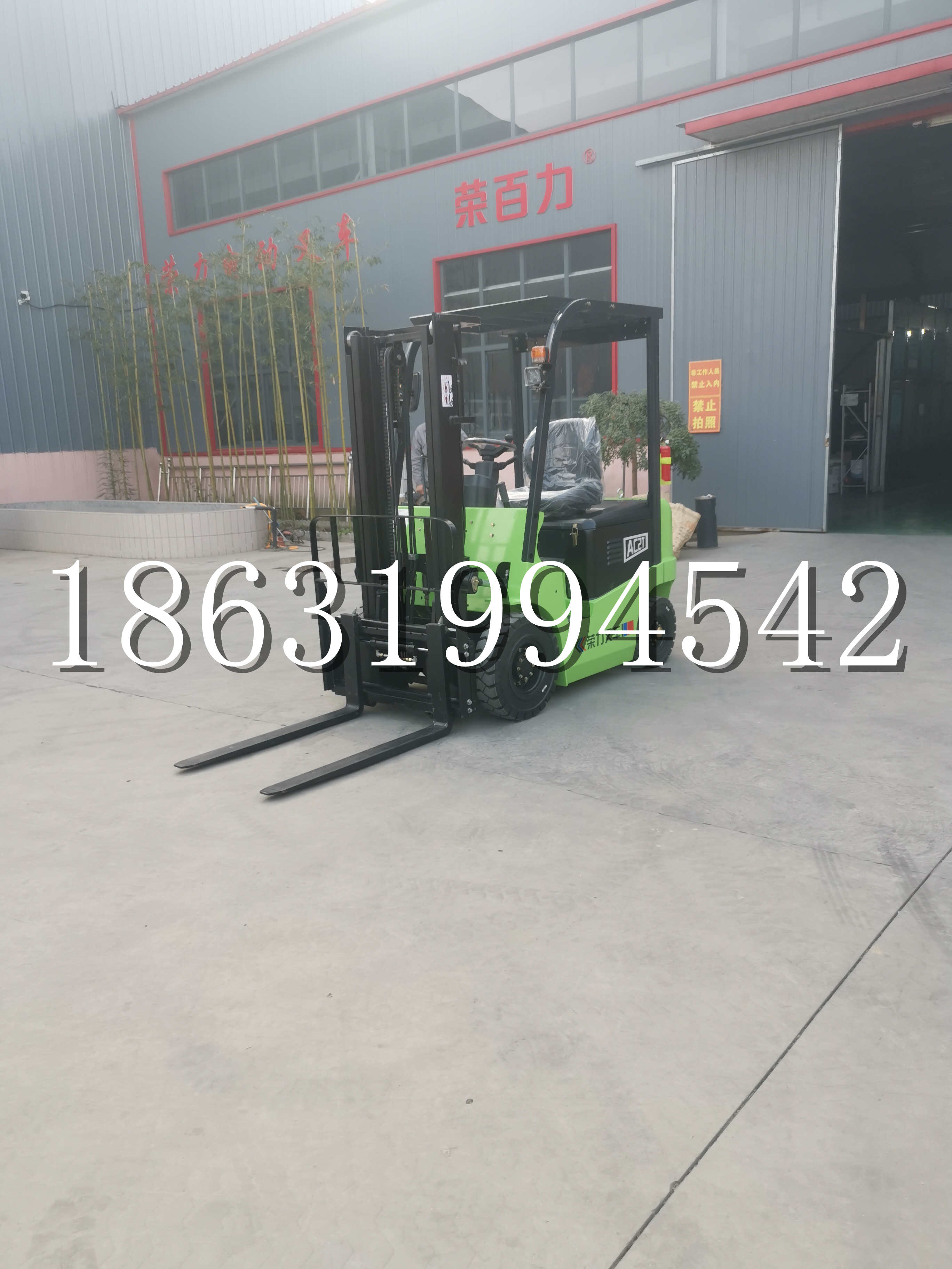 海南省优程2.5吨站驾式全电动液压搬运车3吨电动叉车锂电池托盘铲车地牛
